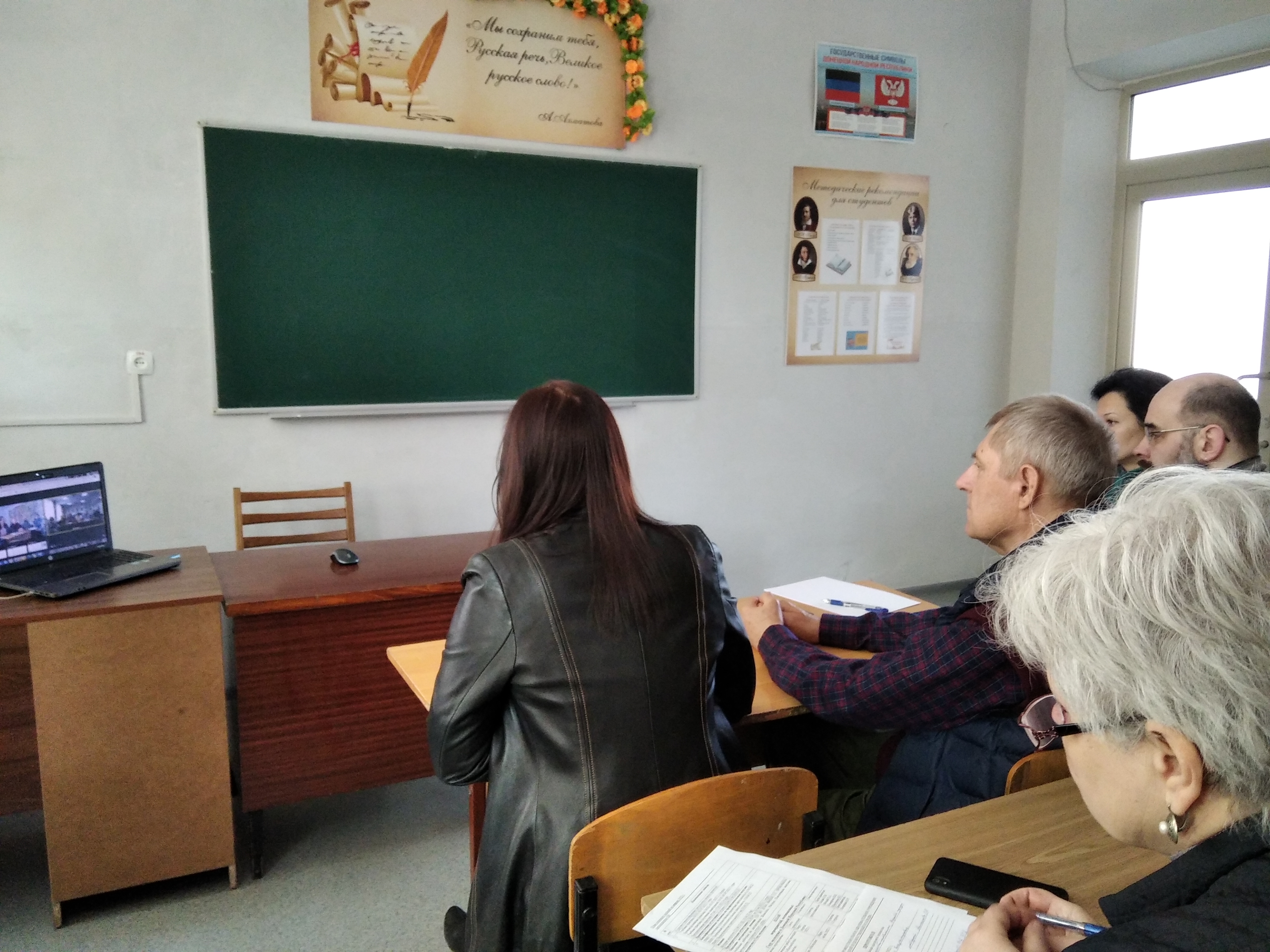 Состоялась онлайн-встреча педагогов Кузбасского и Донецкого художественных колледжей